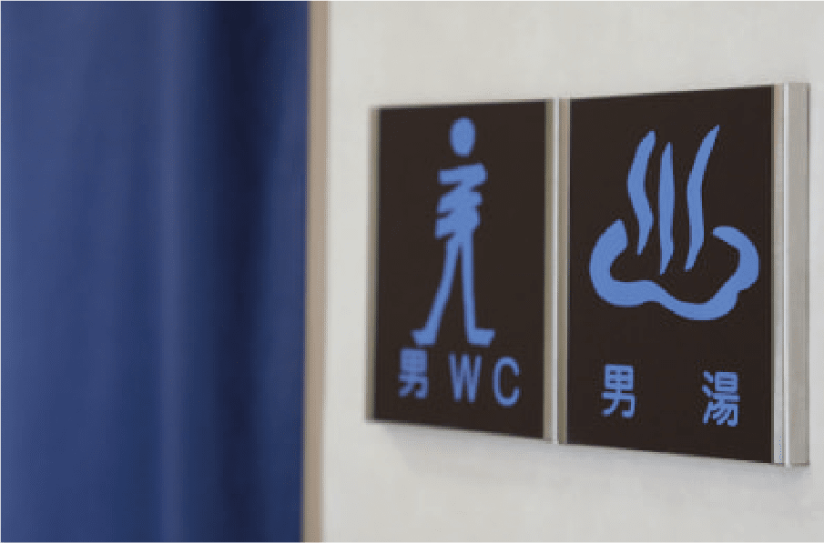 自由時間