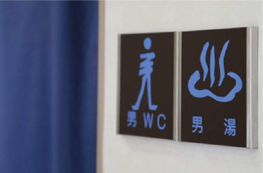 自由時間